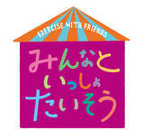 「「ハローキティ×しまじろう」自宅待機の親子に向け、“体操動画”公開！ 世界中の子どもを笑顔にするプロジェクト始動」の画像3