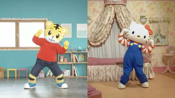 「ハローキティ×しまじろう」自宅待機の親子に向け、“体操動画”公開！ 世界中の子どもを笑顔にするプロジェクト始動