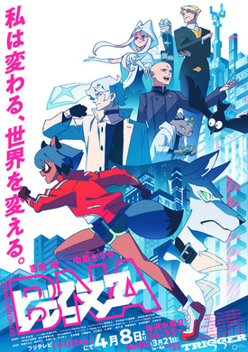 21年 完結 劇場版 エウレカセブン ハイエボリューション3 公開決定 19年12月3日 エキサイトニュース