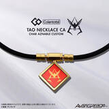 「「ガンダム」シャア・アズナブルの“磁気ネックレス”登場 現代社会という戦場で生き抜く戦士たちへ…」の画像2