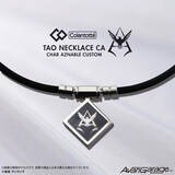 「「ガンダム」シャア・アズナブルの“磁気ネックレス”登場 現代社会という戦場で生き抜く戦士たちへ…」の画像4