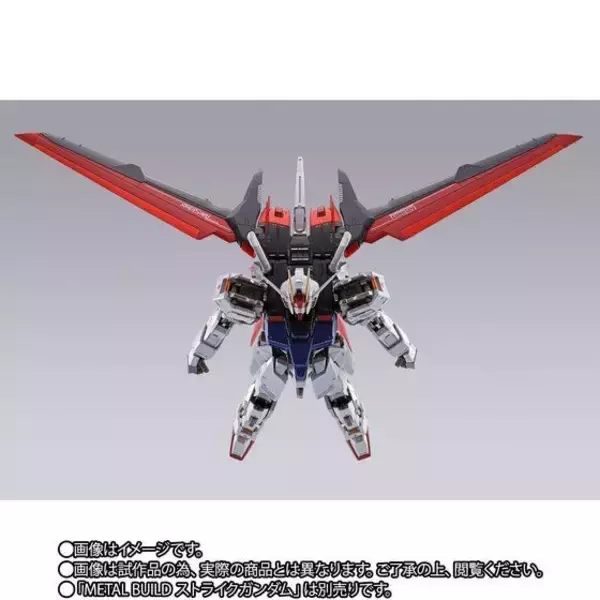 「「ガンダムSEED」エールストライカー、METAL BUILDでアクションフィギュア化！ 大河原邦男の提案による新規構造」の画像