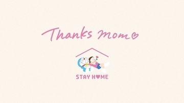 「ドラえもん」のび太のママと家族の“STAY HOME”描く 母の日特別動画が公開