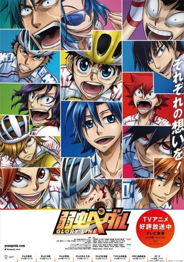 キャラ誕生日まとめ 5月15 22日生まれのキャラは バンドリ 山吹沙綾から 弱ペダ 今泉俊輔まで 年5月15日 エキサイトニュース