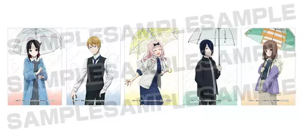 「「かぐや様は告らせたい？」雨の日のみんなの服装は？ アニメイトでグッズフェア開催！」の画像