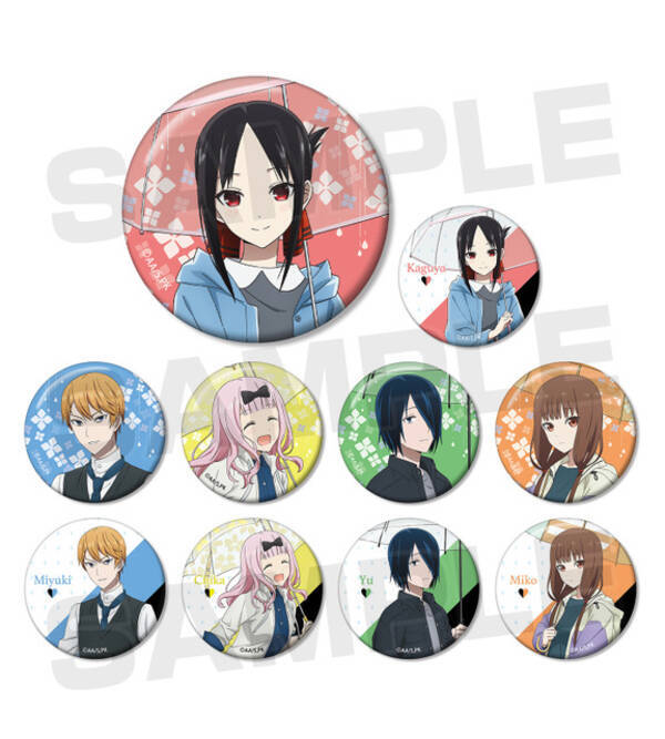 かぐや様は告らせたい 雨の日のみんなの服装は アニメイトでグッズフェア開催 年5月日 エキサイトニュース