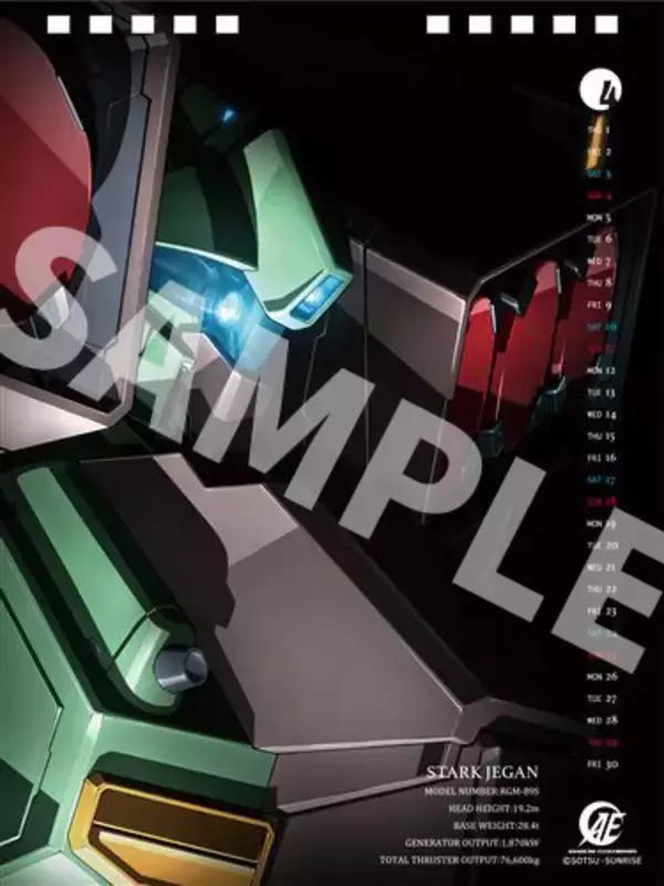 「「ガンダム」2021年卓上カレンダー登場！ “アナハイム・エレクトロニクス社公式”をイメージし、Ξガンダムほか描き下ろし」の画像