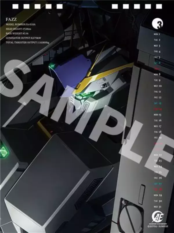 「「ガンダム」2021年卓上カレンダー登場！ “アナハイム・エレクトロニクス社公式”をイメージし、Ξガンダムほか描き下ろし」の画像