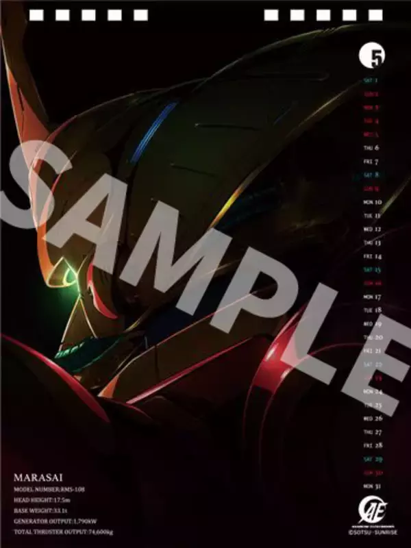「「ガンダム」2021年卓上カレンダー登場！ “アナハイム・エレクトロニクス社公式”をイメージし、Ξガンダムほか描き下ろし」の画像