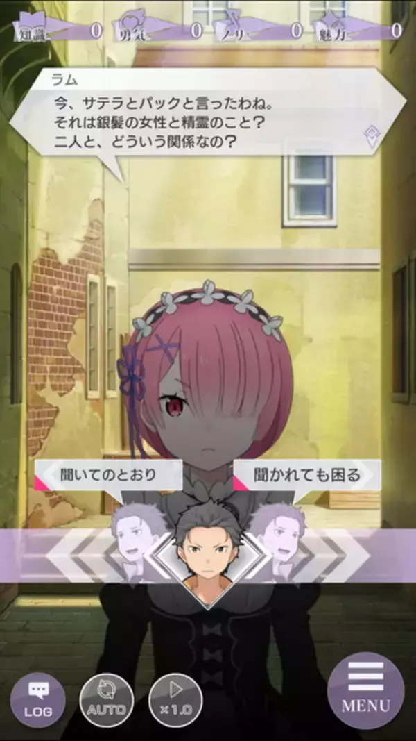 「「Re:ゼロから始める異世界生活」スマホゲーム、ティザーPV公開！ 事前登録で最高レア「レム ★3」配布も」の画像