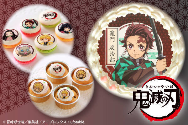 鬼滅の刃 炭治郎 禰豆子 善逸 伊之助 柱のメンバーがプリントされたスイーツが登場 年5月26日 エキサイトニュース