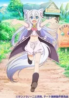 ブラック企業から異世界へ 転生賢者の異世界ライフ アニメ化 21年2月1日 エキサイトニュース