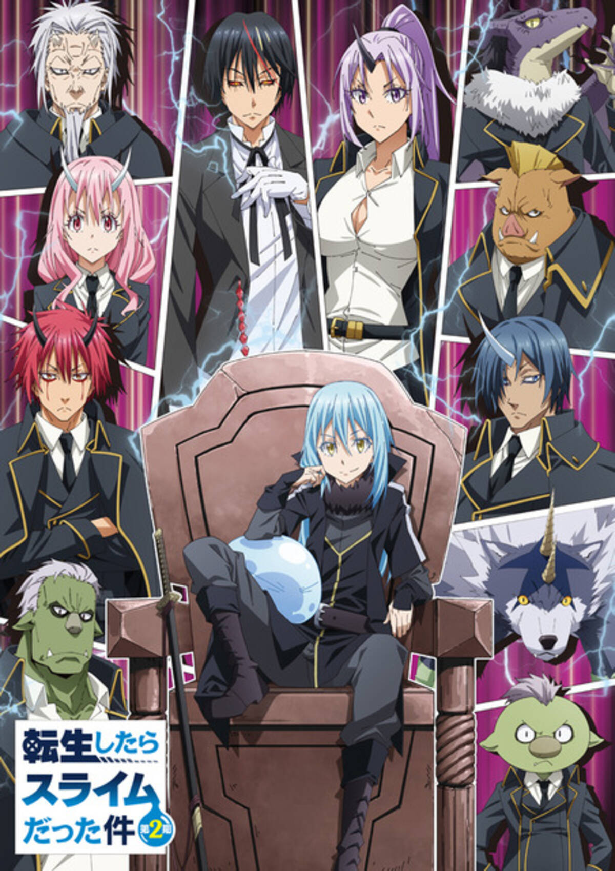 転スラ 第2期 スピンオフ 新型コロナウイルスの影響で放送延期 充分な準備期間を設けていましたが 年5月28日 エキサイトニュース