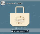 「「文スト」太宰、中原らがパジャマ姿で“おやすみ…♪” 等身大ウォールステッカーなど描き下ろしグッズが登場」の画像4