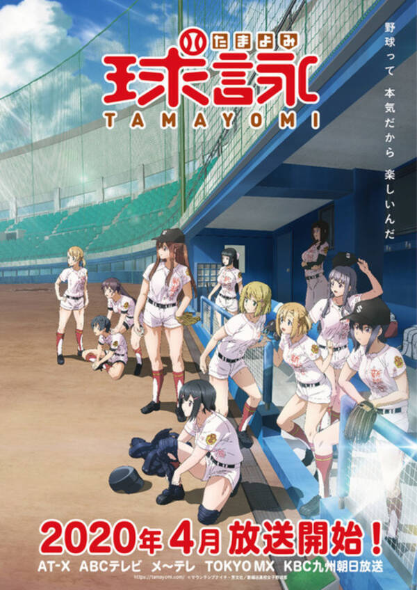 キャラ誕生日まとめ 5月29日 6月5日生まれのキャラは ヒプマイ 入間銃兎から 化物語 撫子まで 年5月29日 エキサイトニュース