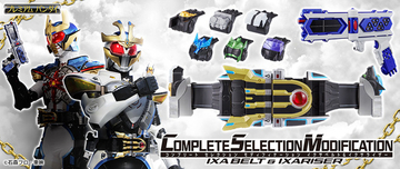 「仮面ライダーキバ」イクサの“変身ベルト”が登場！ 現代モードから過去モードへの切り替えも可能