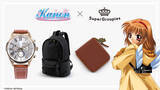 「【Keyの名作】「Kanon」ヒロイン・月宮あゆをモチーフにしたアパレルグッズ登場！ 腕時計や財布など“世界観”を表現」の画像1