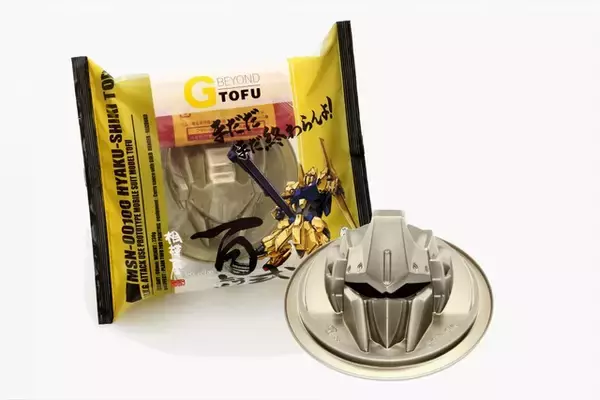 「ガンダム」百式が世界初の“塗るとうふ”に！ コラボ豆腐「BEYOND G TOFU」が発売決定