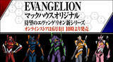 「「エヴァンゲリオン」劇場版に向けコーデで上げてく！ シャツ、ルームウェアなどアパレルアイテム登場」の画像5