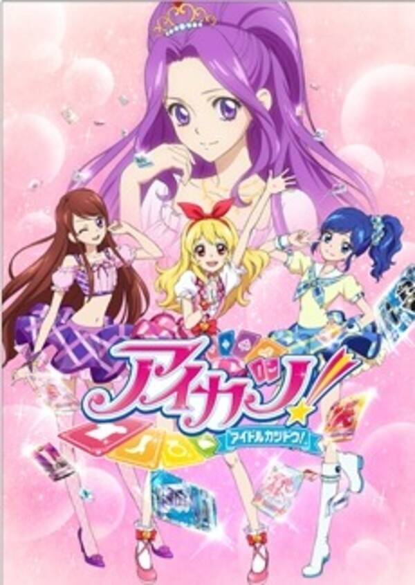 タイトルロゴのデザインが好きなアニメは ポプテピピック アイカツ ヤマト 多彩な作品が登場 年6月5日 エキサイトニュース