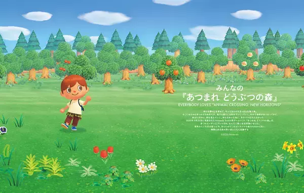 「小野賢章“5＋5=島”はどんなところ？  雑誌「SWITCH」にて「あつまれ どうぶつの森」を大特集！」の画像