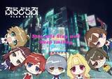 「押井守が“シリーズアニメ”に帰ってきた！ 最新作「ぶらどらぶ」特報映像公開＆チャリティ企画始動」の画像4