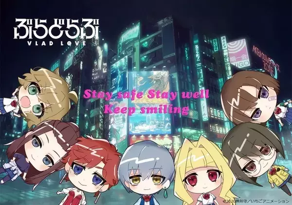 「押井守が“シリーズアニメ”に帰ってきた！ 最新作「ぶらどらぶ」特報映像公開＆チャリティ企画始動」の画像