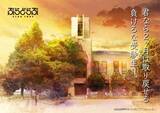 「押井守が“シリーズアニメ”に帰ってきた！ 最新作「ぶらどらぶ」特報映像公開＆チャリティ企画始動」の画像5