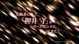 「押井守が“シリーズアニメ”に帰ってきた！ 最新作「ぶらどらぶ」特報映像公開＆チャリティ企画始動」の画像2