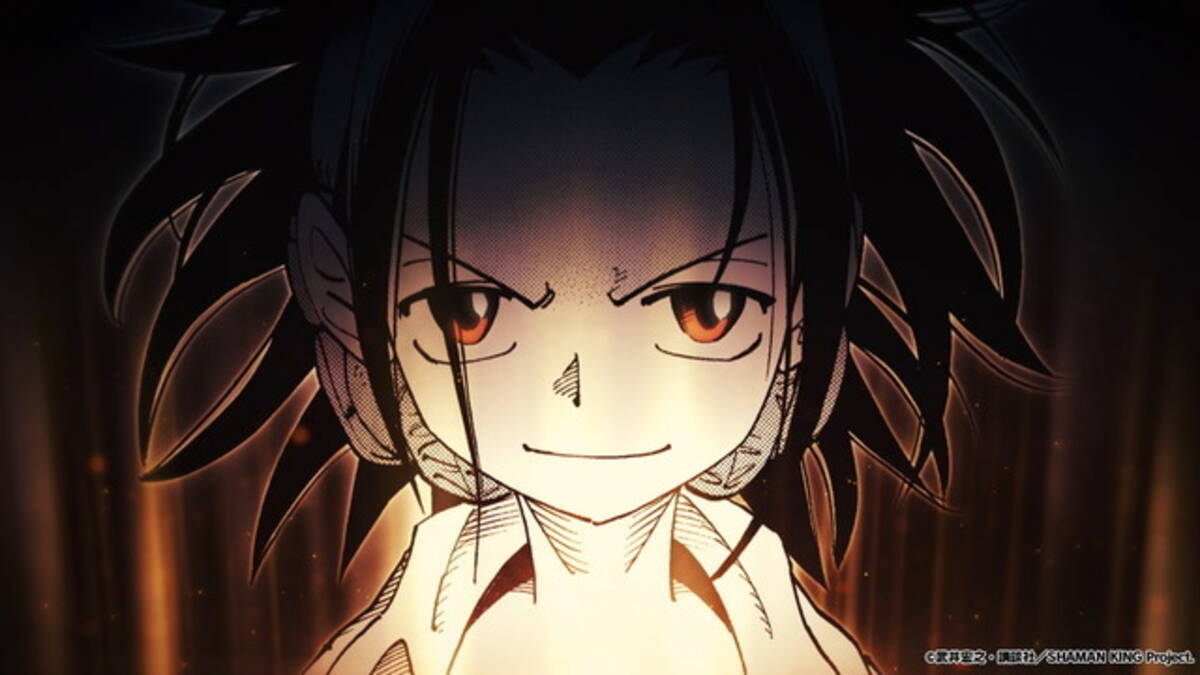 Shaman King 完全新作アニメ化 21年春 シリーズ最後まで描き切る 特報pvも公開 年6月12日 エキサイトニュース