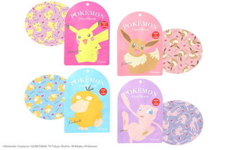 「ポケモン」フェイスマスクで美肌になろう♪  お泊り会、プレゼントにもGOOD！