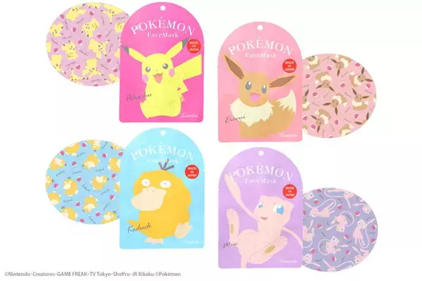 「ポケモン」フェイスマスクで美肌になろう♪  お泊り会、プレゼントにもGOOD！