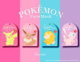 「「ポケモン」フェイスマスクで美肌になろう♪  お泊り会、プレゼントにもGOOD！」の画像2