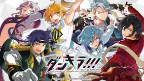 浦島坂田船 が第１位 好きな歌い手ランキングtop10発表 すとぷり は何位 オタ女世論調査 年6月16日 エキサイトニュース