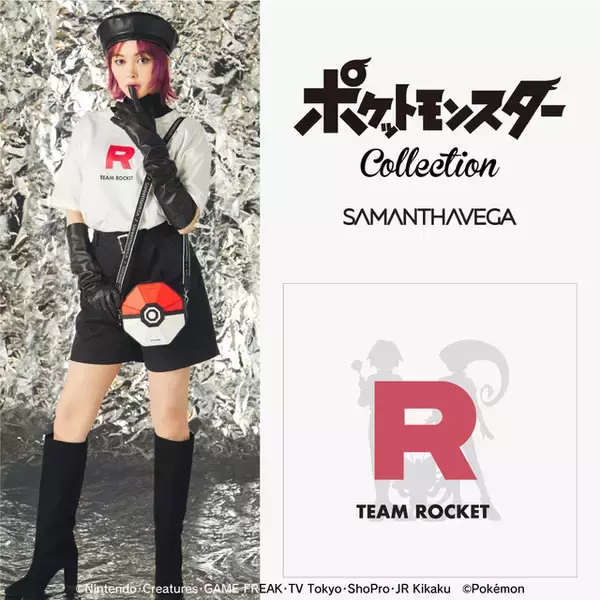 「ポケモン」サマンサベガとコラボ！ ロケット団やピカチュウのアイテムが登場