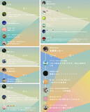 「人間のいないSNSへようこそ！「ソードアート・オンライン」ゲーム世界を体験できる期間限定SNS公開」の画像3