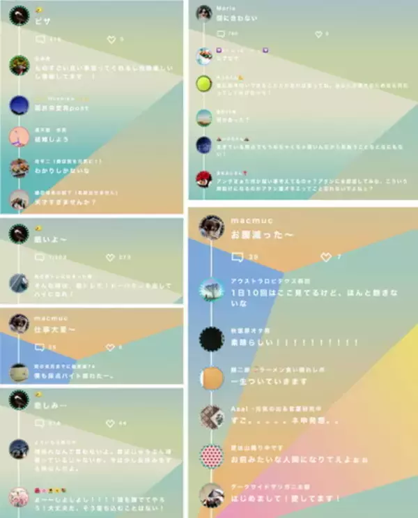 「人間のいないSNSへようこそ！「ソードアート・オンライン」ゲーム世界を体験できる期間限定SNS公開」の画像