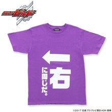 「仮面ライダービルド」幻徳さんのTシャツがリアルグッズ化！ 第1弾は「親しみやすさ」「二枚目気どりの三枚目」など