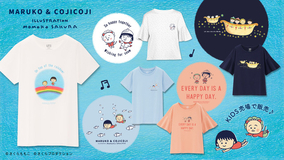 ユニクロ ドラえもん コラボtシャツ登場 ドラえもんut 年6月22日 エキサイトニュース