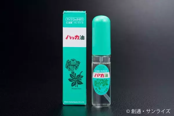 「「ガンダムカフェ」夏にぴったりな新アイテム＆ドリンク登場！ 日本の銘菓・銘品コラボから“百式”ジョッキ付きメニューまで」の画像