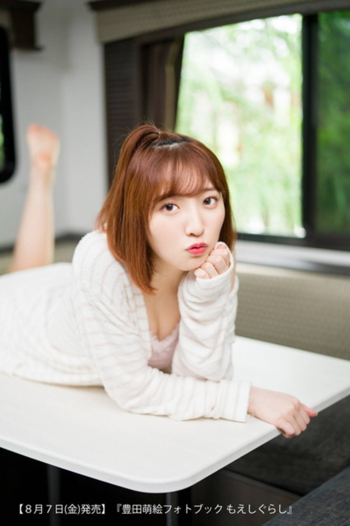 バンドリ 声優 豊田萌絵 フォトブック 中身をチラ見せ 撮り下ろし新規収録は キャンプデート シチュ 年6月30日 エキサイトニュース