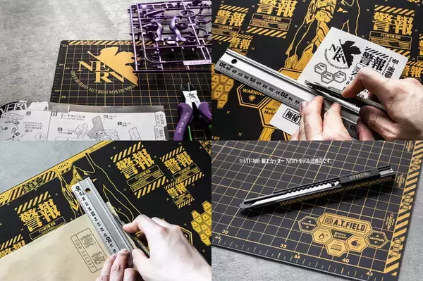 「「エヴァンゲリオン」NERVイメージの本格派カッターナイフ＆マット登場！デザイン・実用性を両立」の画像