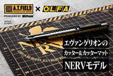 「「エヴァンゲリオン」NERVイメージの本格派カッターナイフ＆マット登場！デザイン・実用性を両立」の画像1