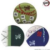 「「鬼滅の刃」煉獄、炭治郎たちの羽織や着物をデザイン！ 丸&スクエア型の和ミラーが登場」の画像5