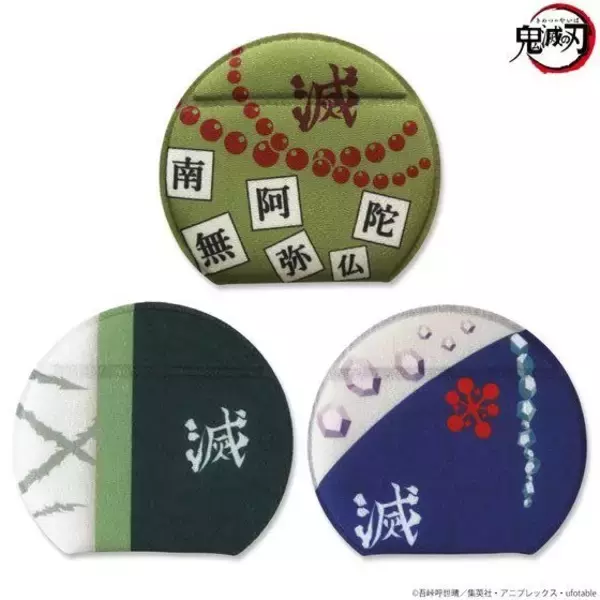 「「鬼滅の刃」煉獄、炭治郎たちの羽織や着物をデザイン！ 丸&スクエア型の和ミラーが登場」の画像