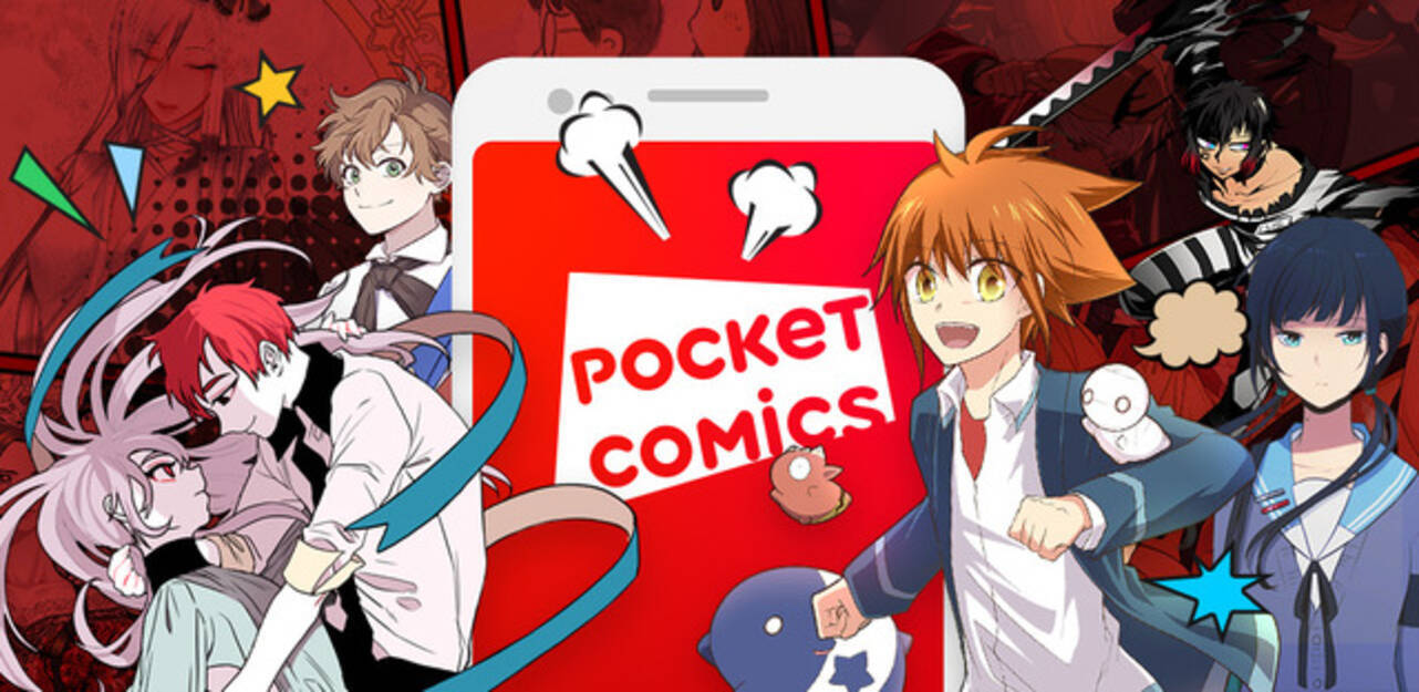 Comico 英語圏に初進出 米国 カナダ シンガポールにて英語版 Pocket Comics リリース 年7月7日 エキサイトニュース