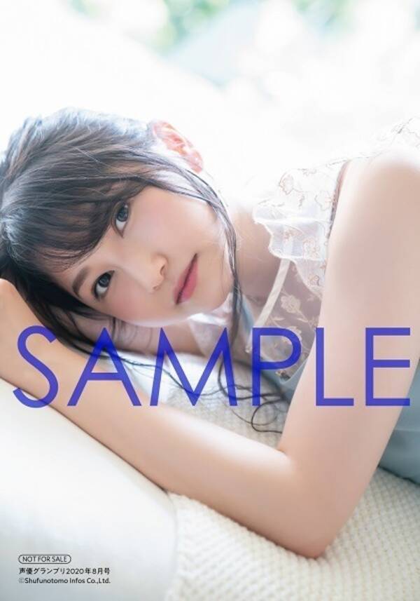 スキマスイッチ 奏 弾き語りが話題の雨宮天 声優グランプリ 2年半ぶりの表紙に 年7月10日 エキサイトニュース