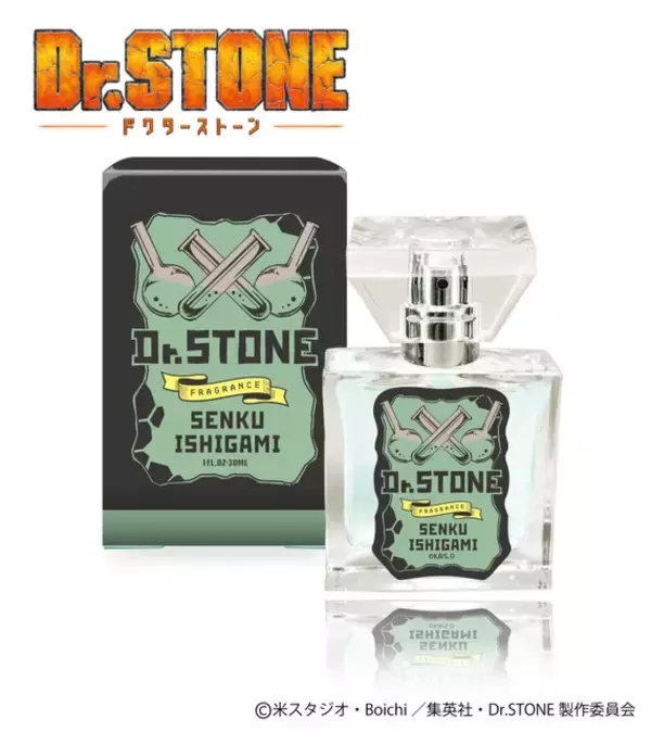 「「Dr.STONE」千空、司らをイメージした香水が登場！ クールでインテリジェントな香りになったのは…？」の画像