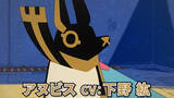 「「とーとつにエジプト神」下野紘と梶裕貴がエジプトの神々を演じる キャラクターPVも配信」の画像5