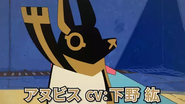 「「とーとつにエジプト神」下野紘と梶裕貴がエジプトの神々を演じる キャラクターPVも配信」の画像